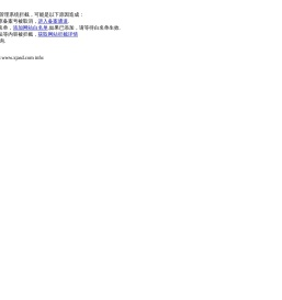 许昌奥仕达自动化设备有限公司