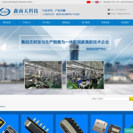 TF卡座
