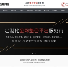 宇恒网络推广策划
