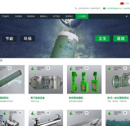 一体化预制泵站,一体化泵站,污水提升泵站,预制泵站,离子除臭设备,粉碎格删机,地埋式一体化污水处理设备,无负压供水设备