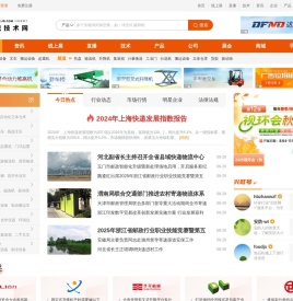 物流设备