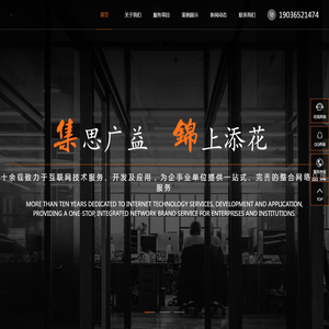 全息科技