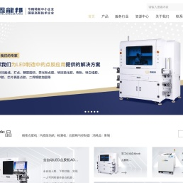 深圳市鑫龍邦科技有限公司