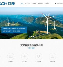 艾郎科技股份有限公司