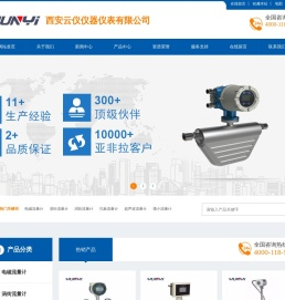 孔板流量计
