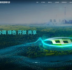 安徽省皖能股份有限公司