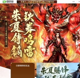 至尊十区【大道至简】现已火爆开启
