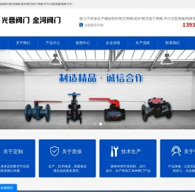 螺纹暗杆楔式闸阀