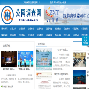 河南新兴源企业信用服务有限公司