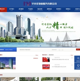 武汉外墙清洗
