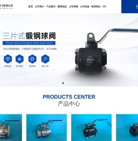 沧州众一阀门有限公司