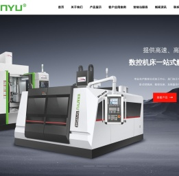 东莞龙门加工中心