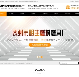 棕刚玉