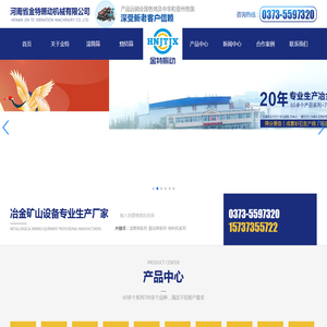滚筒筛
