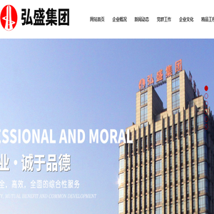 江苏弘盛建设工程集团有限公司江苏弘盛建设工程集团有限公司