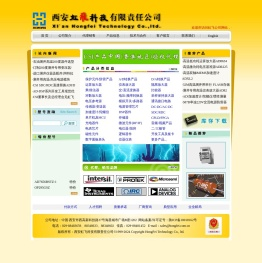 西安虹飞科技有限责任公司