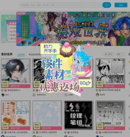 优动漫