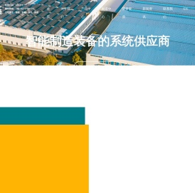 安徽耐科装备科技股份有限公司