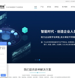 谷界软件科技（广州）有限公司