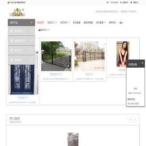 铁艺大门/铁艺窗加工/铁艺护栏