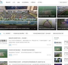 商讯社