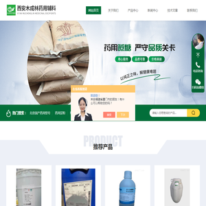 鲁教云超人工智能实验室