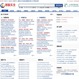 皇维工业