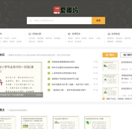 爱卿坞