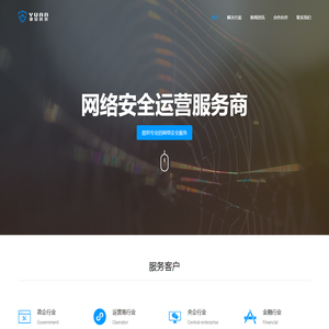 深圳市御安网络科技有限公司
