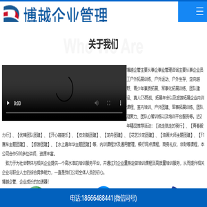 一站式培训解决方案