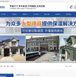 合肥EPS线条