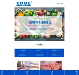 查维斯机械制造(北京)有限公司