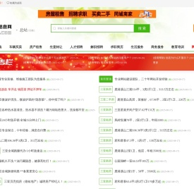 三亚租房网