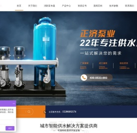 博山多用泵厂有限公司