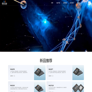 提供完整电源管理芯片与方案