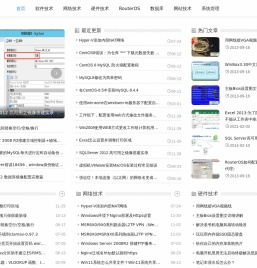 比特部落