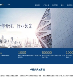 专注客流统计,客流分析,人流统计系统,客流计数器