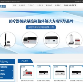 背胶剥离强度测试仪