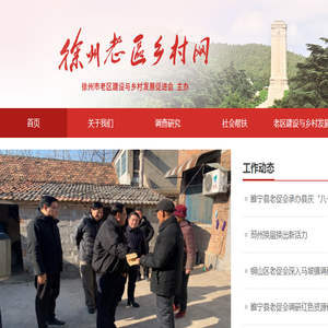 传奇手游攻略网,热血传奇sf攻略网,传奇手游开服信息网