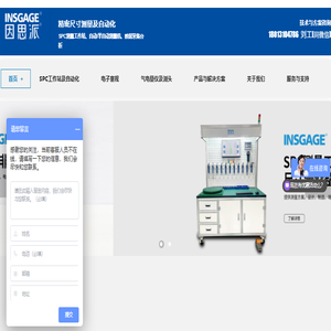 气动量仪