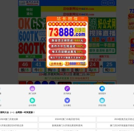LED广告招牌