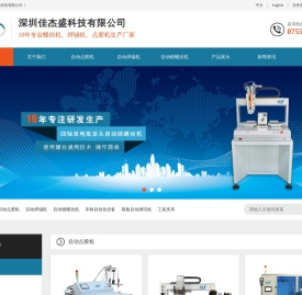 无铅恒温烙铁头