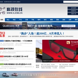 科技在线