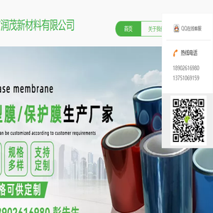 网格离型膜