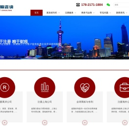 超脑商务咨询（上海）有限公司