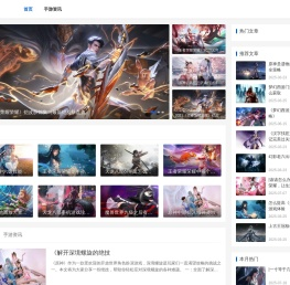配置网站首页标题