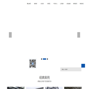 成都楼承板厂家