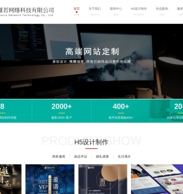 亳州瑾若网络科技有限公司