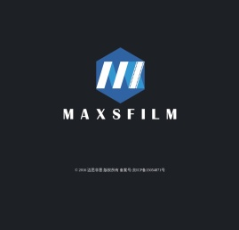 迈思非墨MAXSFILM（北京）文化传媒有限公司