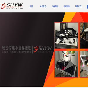 山东贝诺斯医疗器械有限公司